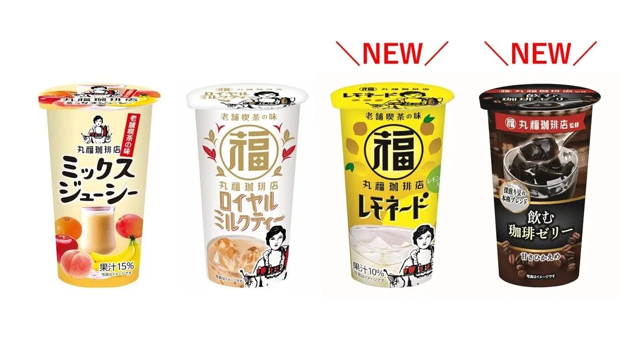 230331m2 | コーヒーステーション