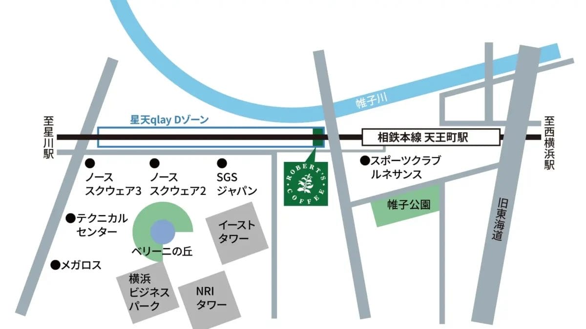 230331r1 | コーヒーステーション