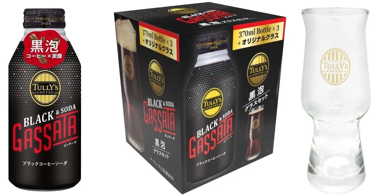 230331t1 | コーヒーステーション