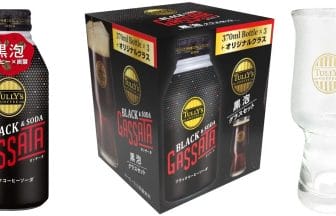 230331t1 | コーヒーステーション