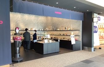 S74612831 | コーヒーステーション