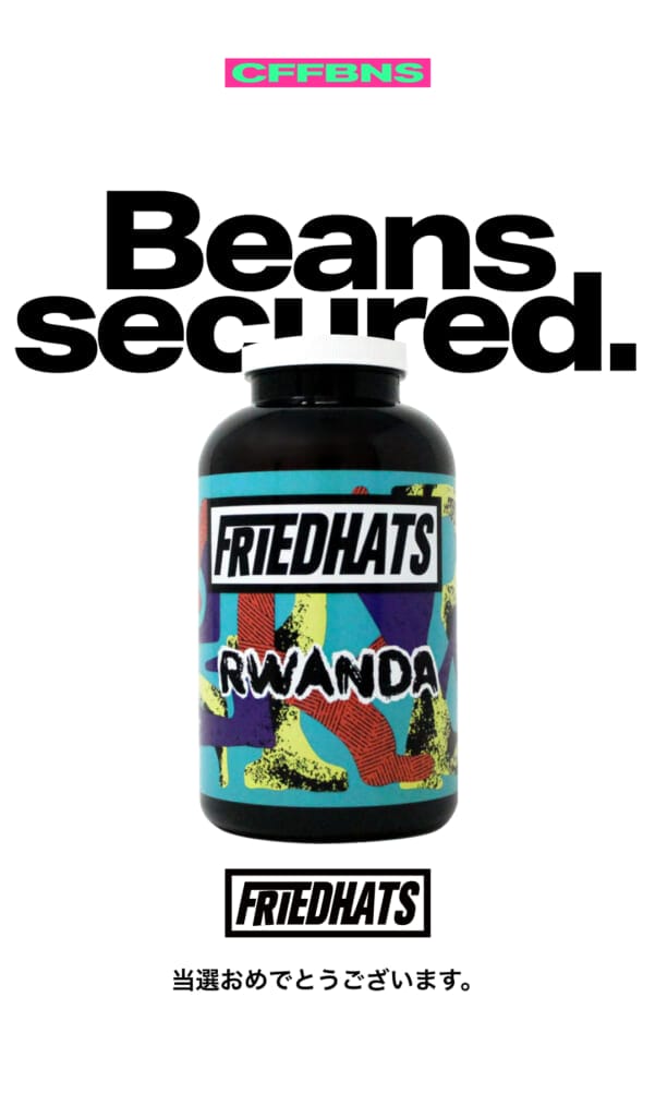 mail | コーヒーステーション