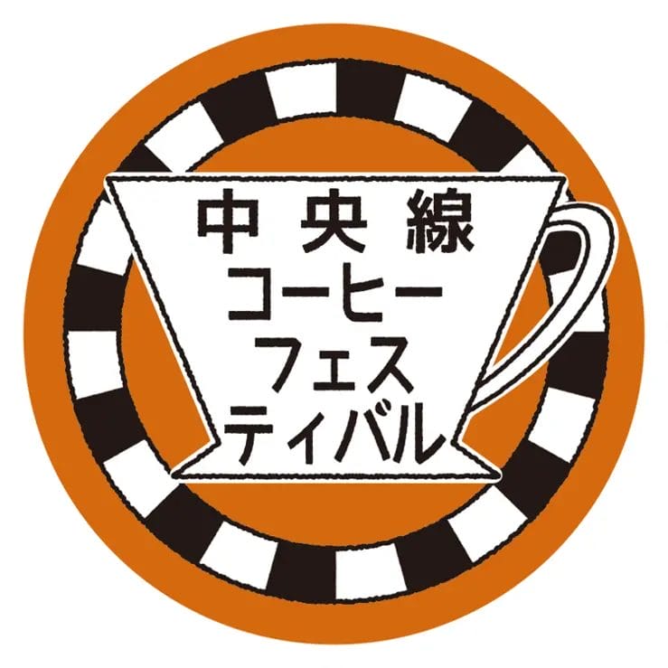 230413c | コーヒーステーション