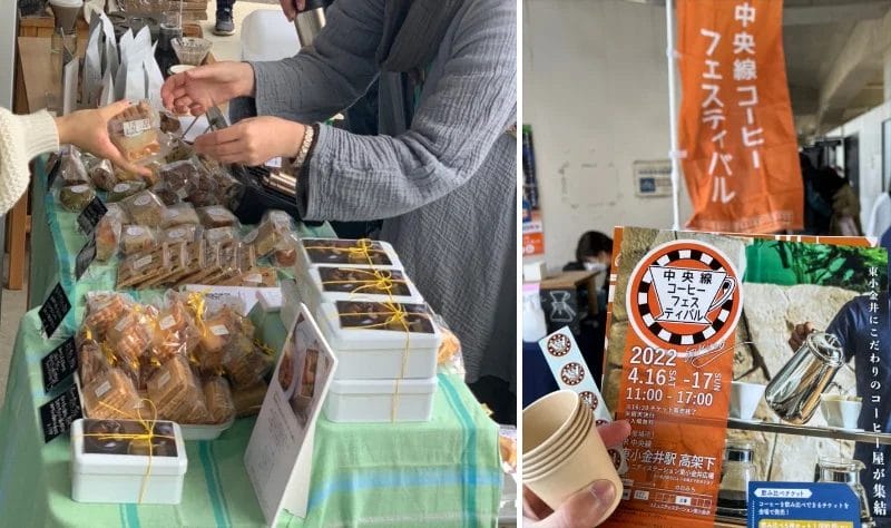 230413c2 | コーヒーステーション