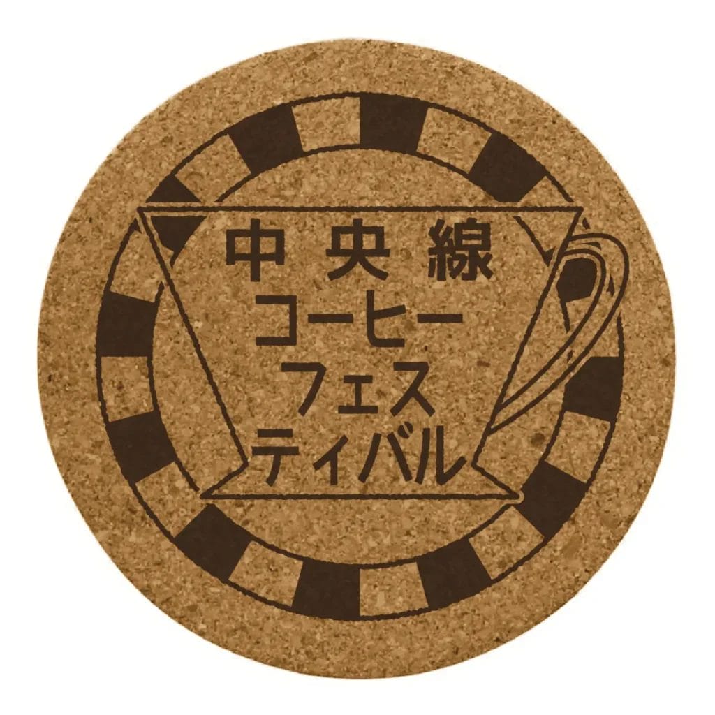 230413c4 | コーヒーステーション