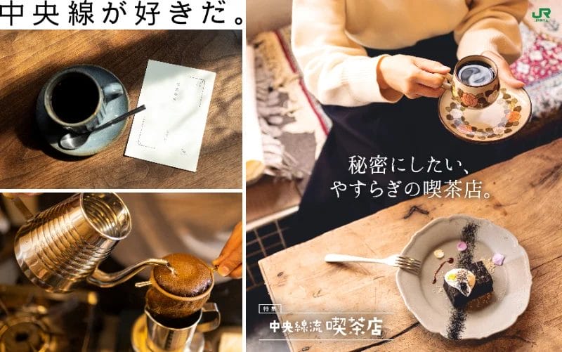 230413c9 | コーヒーステーション