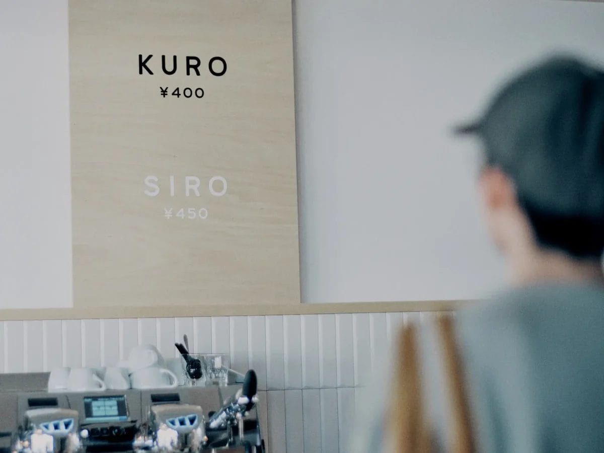 230413j5 | コーヒーステーション