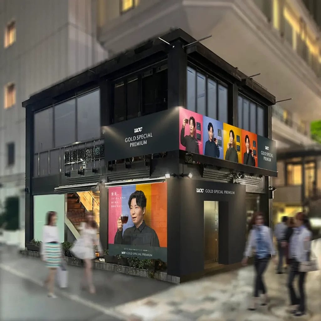 230413u1 | コーヒーステーション