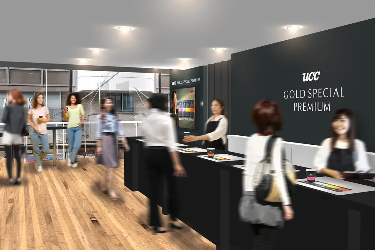 230413u1 | コーヒーステーション