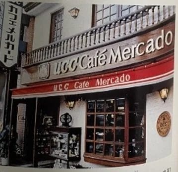 230421u1 | コーヒーステーション