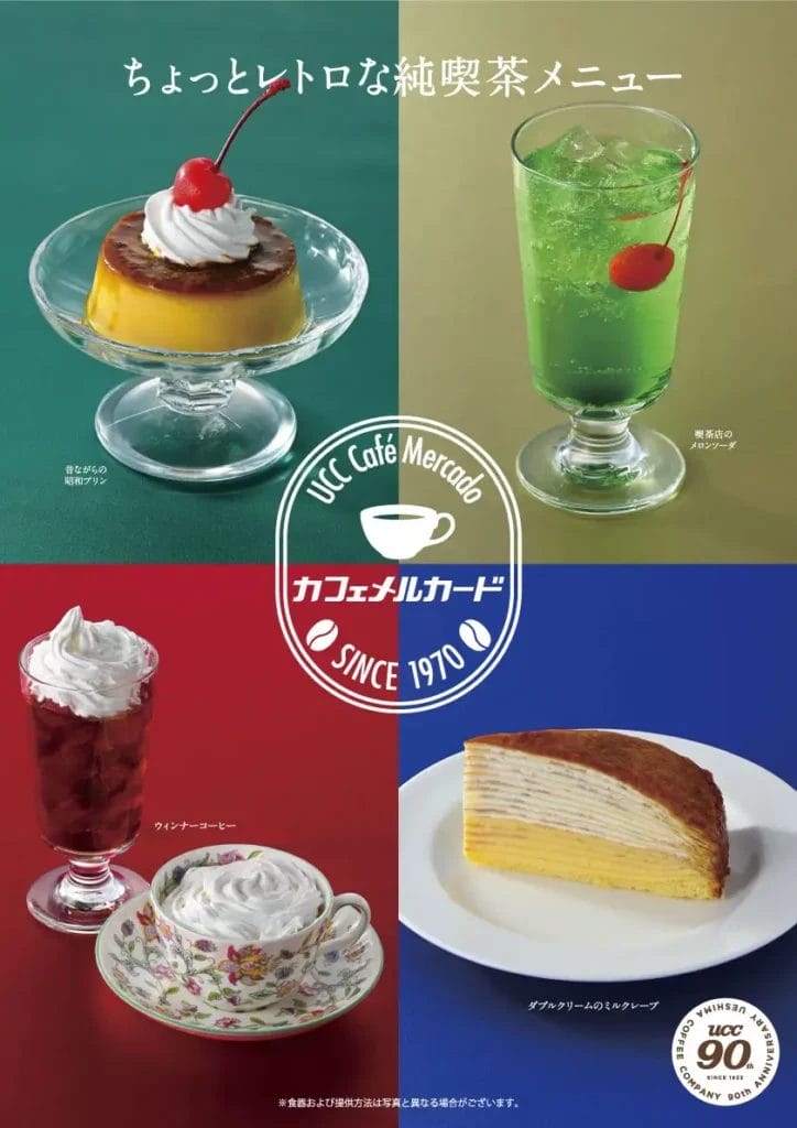 230421u4 | コーヒーステーション