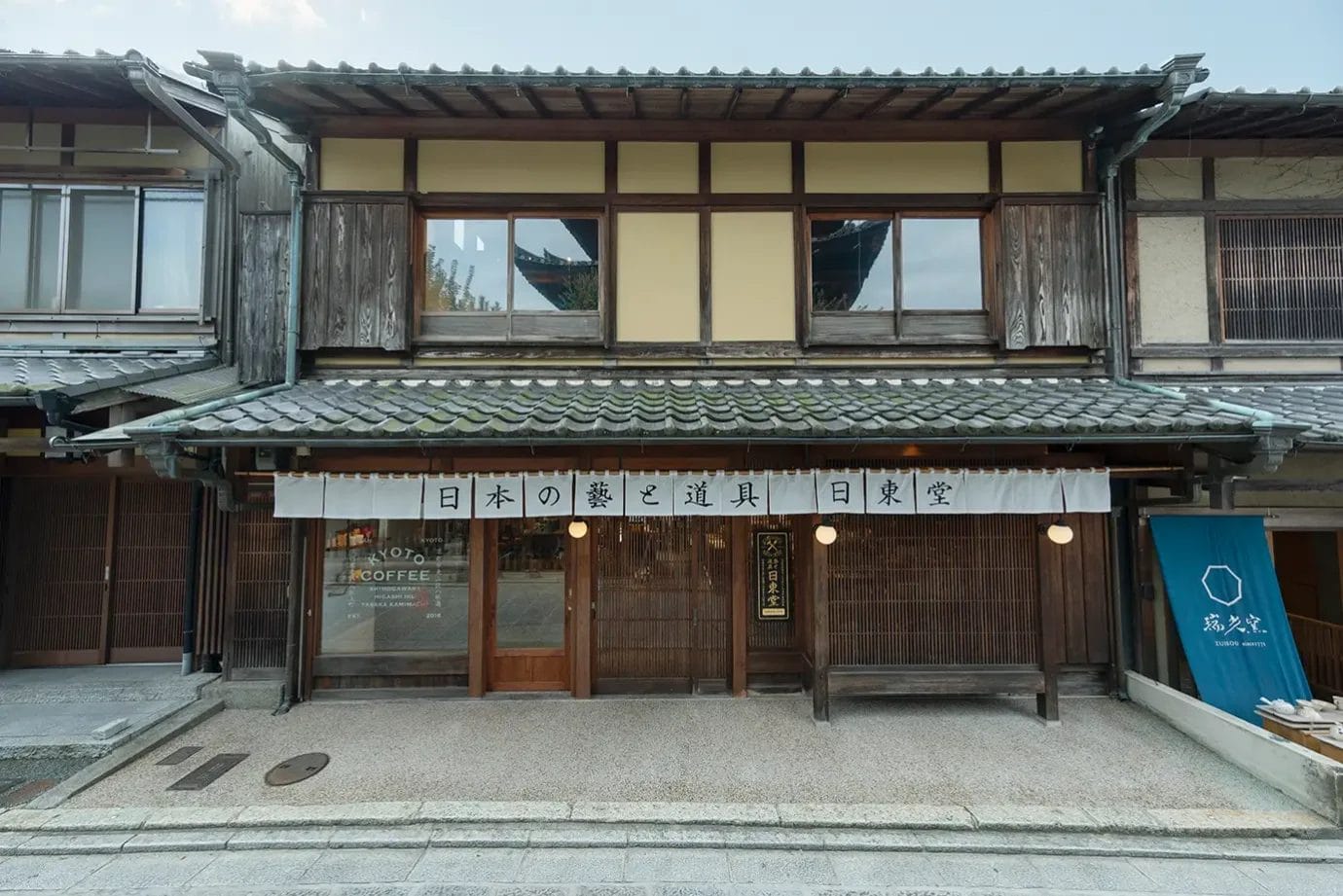 230425n1 | コーヒーステーション