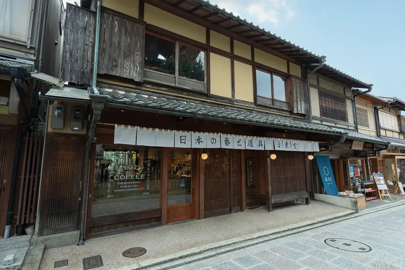 230425n8 | コーヒーステーション