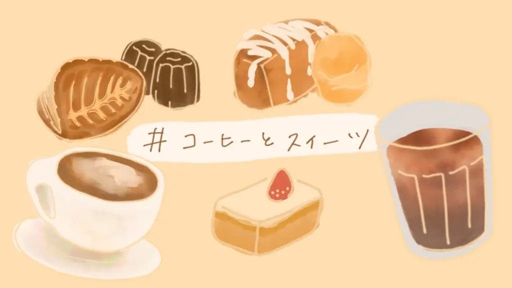 230428m | コーヒーステーション