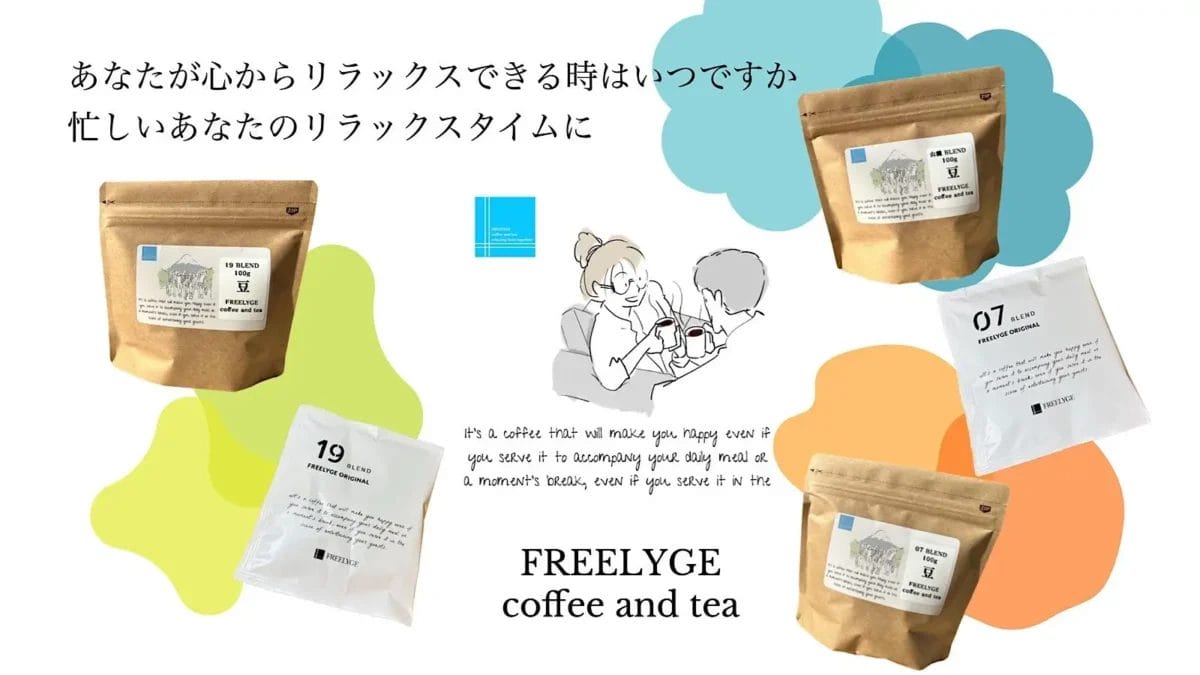 230428m5 | コーヒーステーション