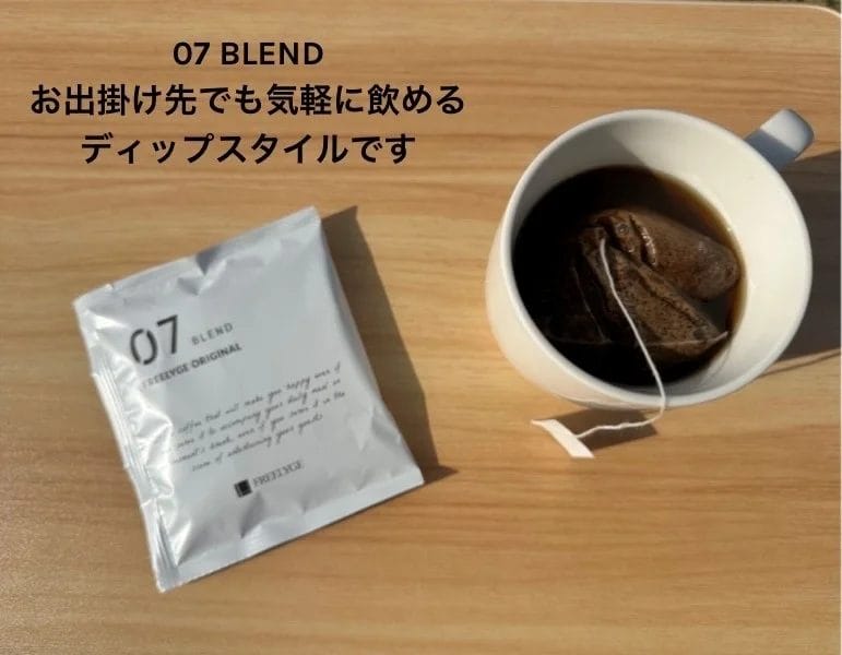 230428m6 | コーヒーステーション