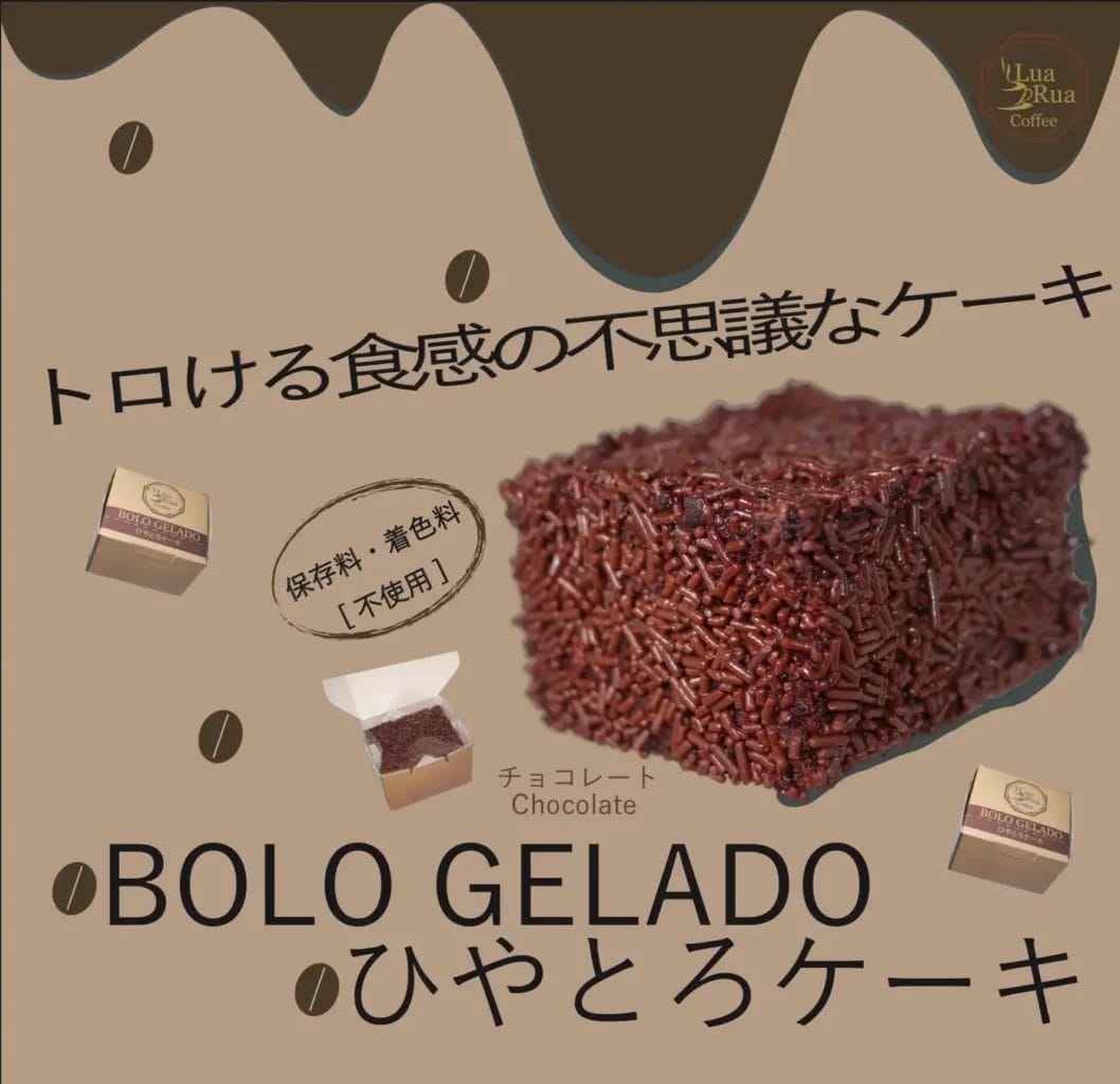 230428m7 | コーヒーステーション