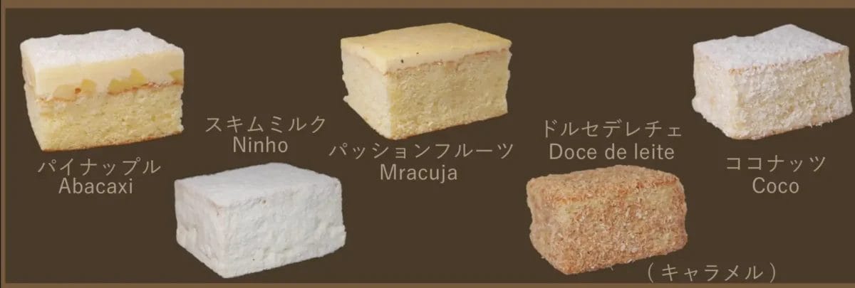 230428m8 | コーヒーステーション