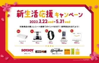 240412p | コーヒーステーション