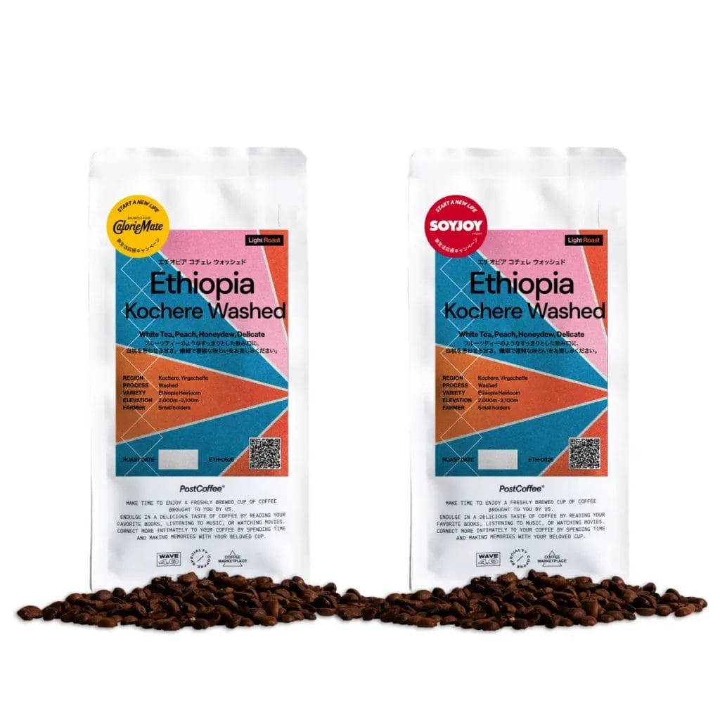 240412p1 | コーヒーステーション