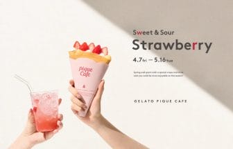 240417gc | コーヒーステーション