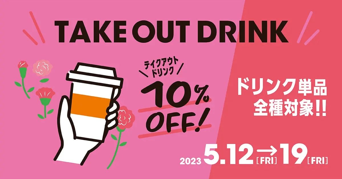 230501s | コーヒーステーション