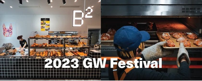 230502b | コーヒーステーション