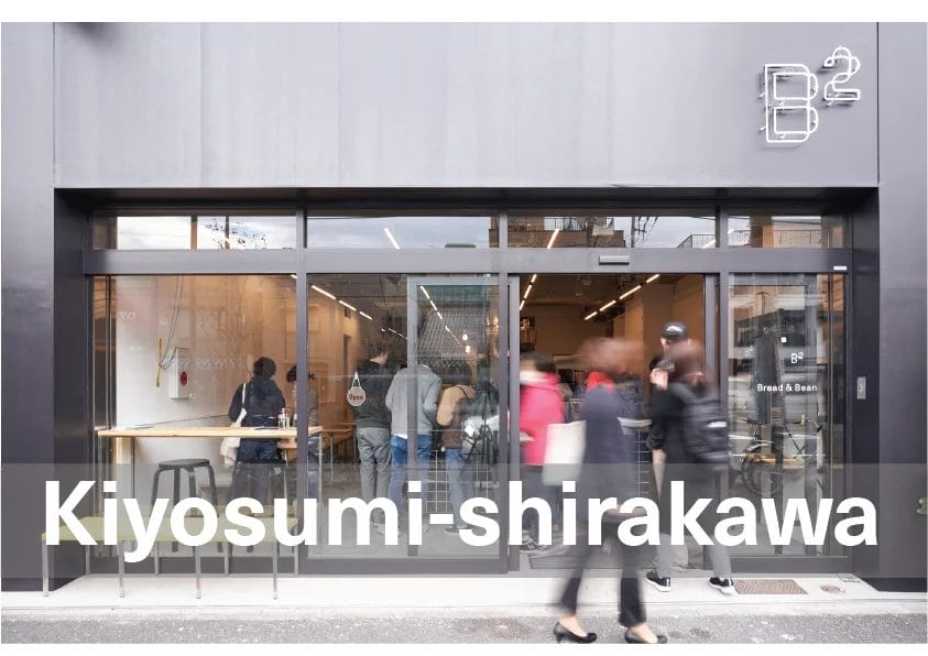 230502b5 | コーヒーステーション