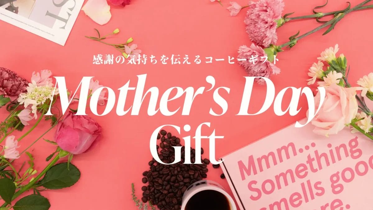 230502p | コーヒーステーション