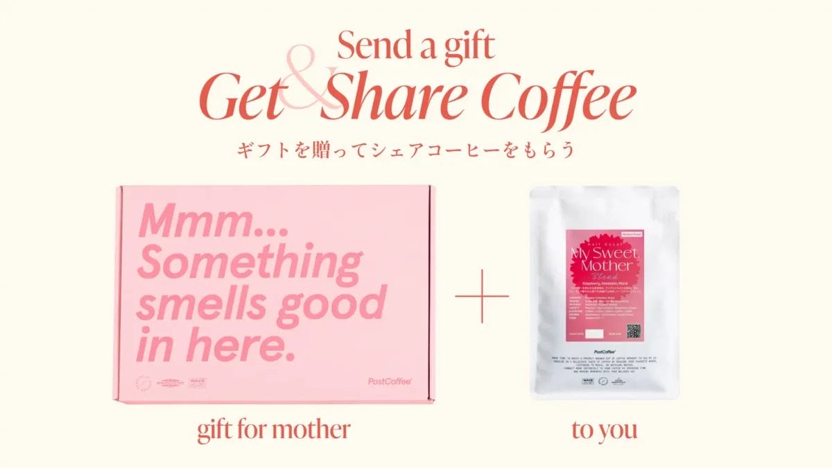230502p1 | コーヒーステーション