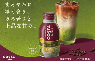 230510c | コーヒーステーション