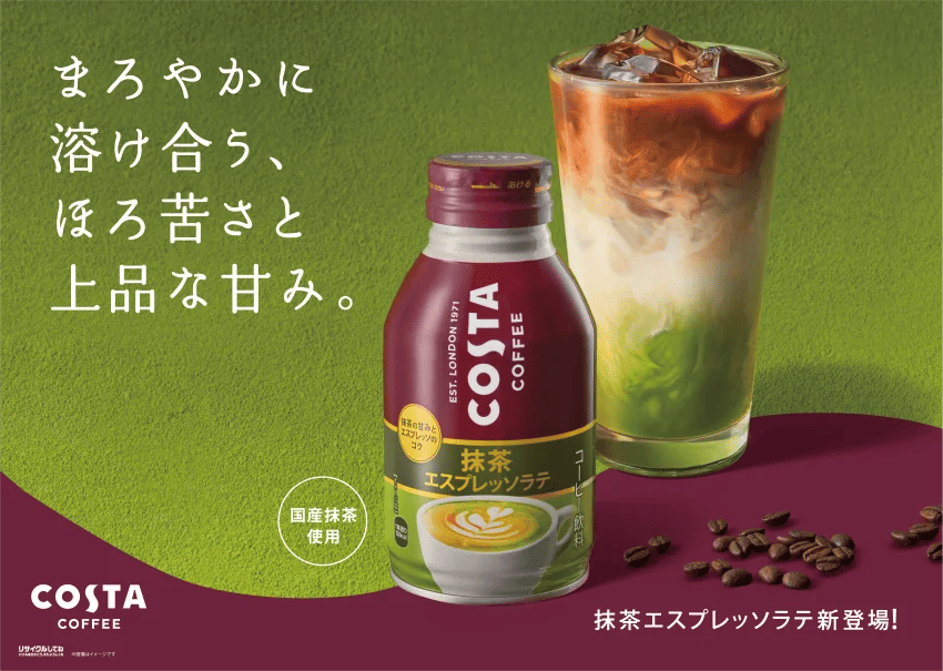 230510c | コーヒーステーション