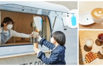 230511b | コーヒーステーション