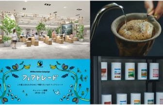 230511f | コーヒーステーション