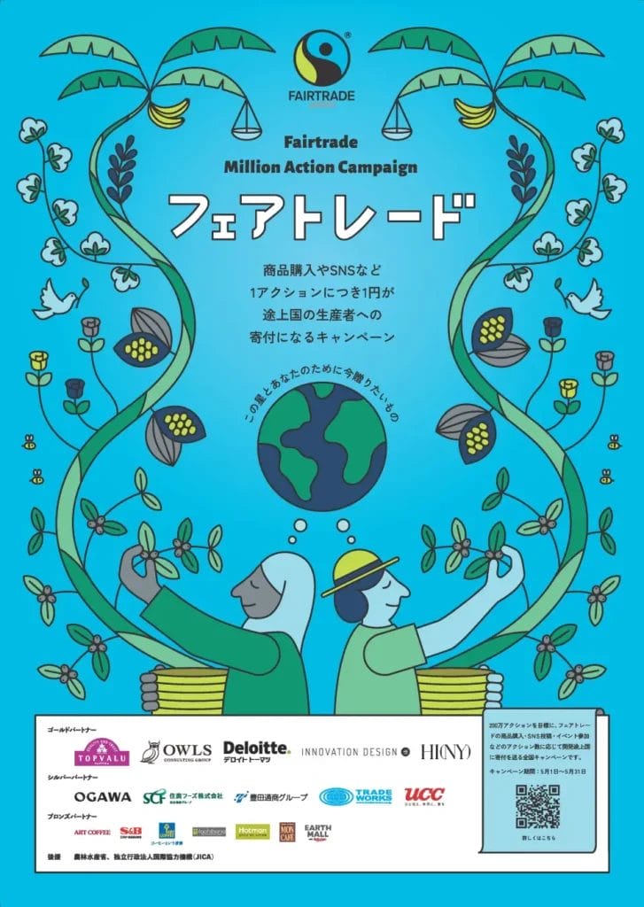 230511f1 | コーヒーステーション