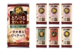 230515b1 | コーヒーステーション