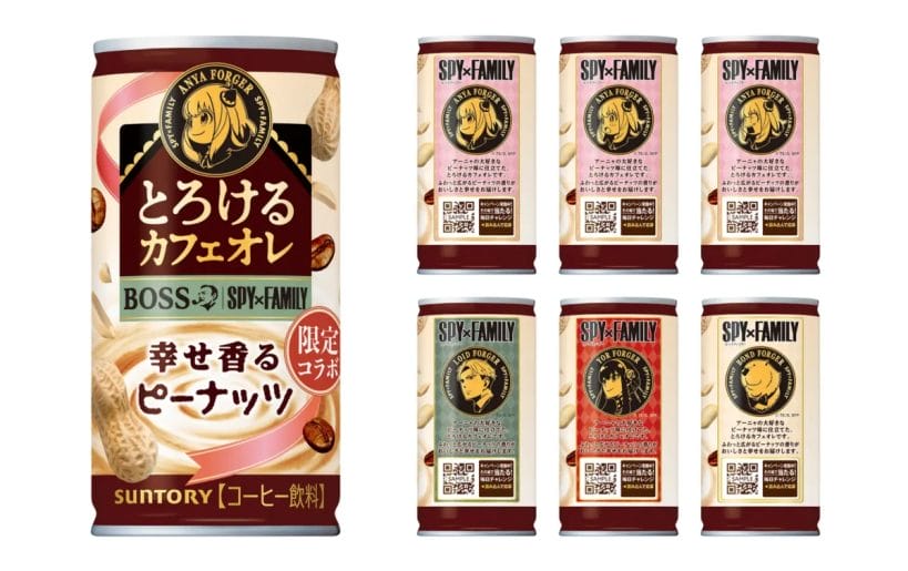 230515b1 | コーヒーステーション