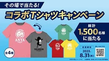 230515b3 | コーヒーステーション