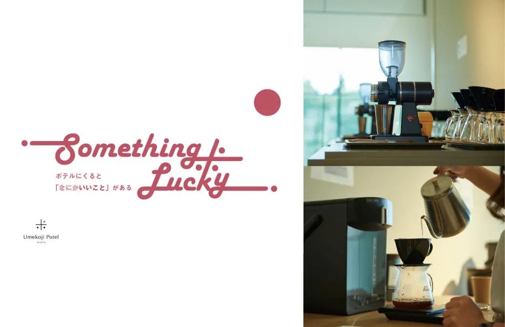 230515p | コーヒーステーション