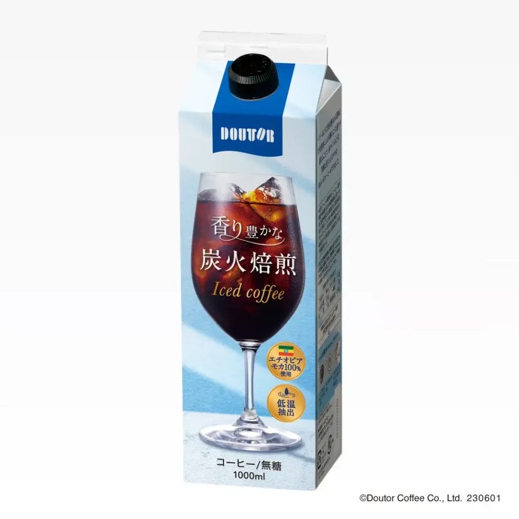 230517d | コーヒーステーション