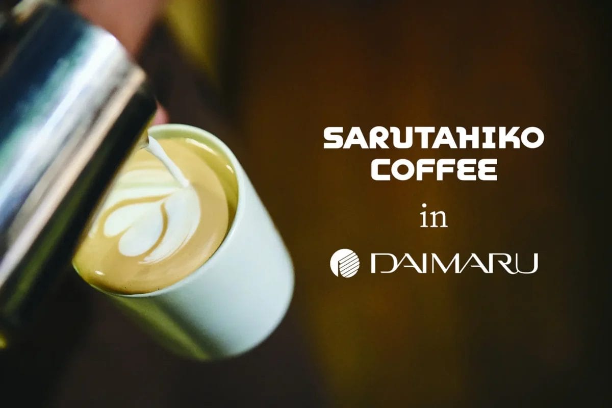 230519d | コーヒーステーション