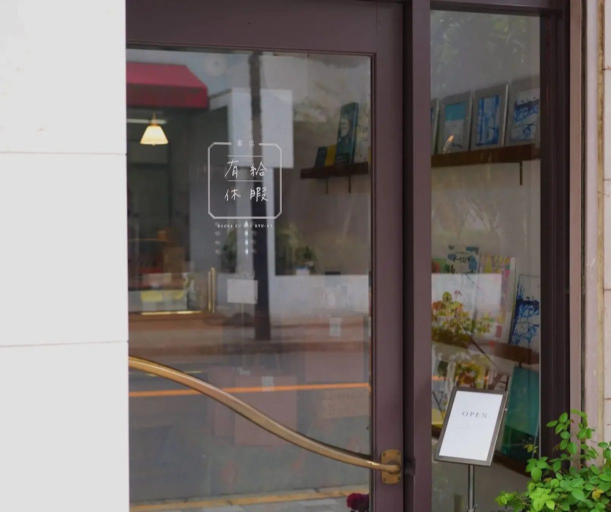 230519f1 | コーヒーステーション