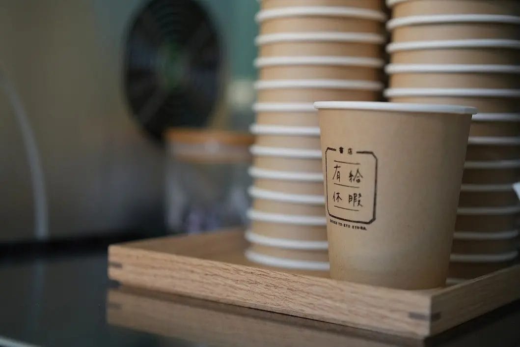 230519f4 | コーヒーステーション