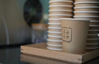 230519f4 | コーヒーステーション