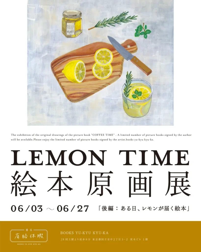 230519f5 | コーヒーステーション