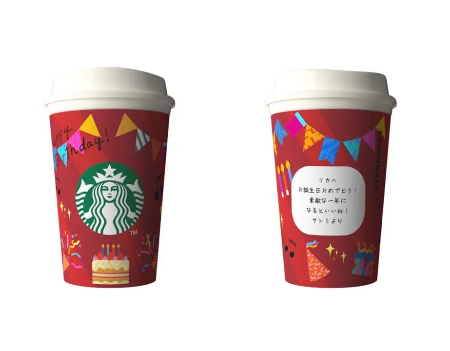 230523s1 | コーヒーステーション