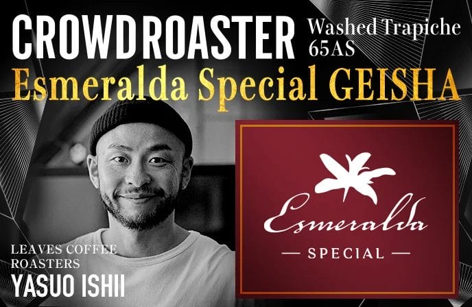 230524e | コーヒーステーション