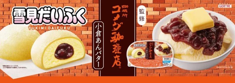 230524y | コーヒーステーション