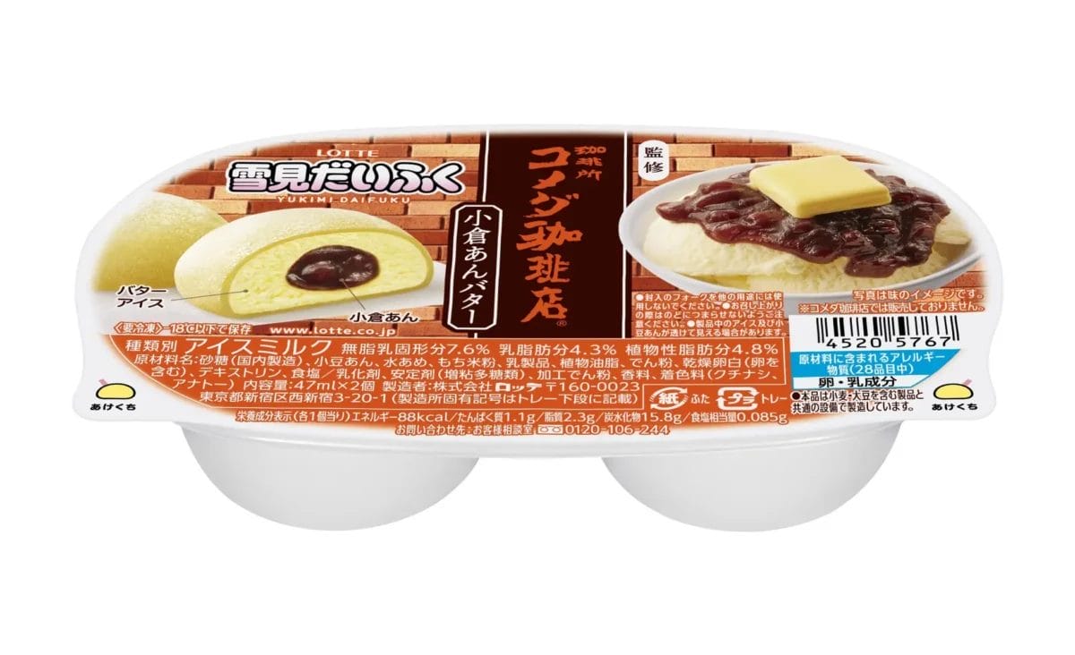 230524y1 | コーヒーステーション