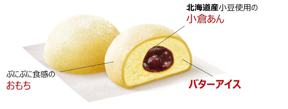 230524y2 | コーヒーステーション